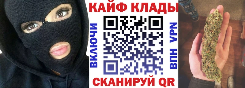 Где купить наркоту Строитель СОЛЬ Мефедрон ГАШ Канабис АМФ Кокаин