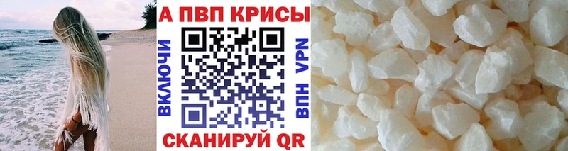 мориарти формула  где купить наркоту  Строитель  Alfa_PVP VHQ 