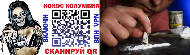 Кокаин 97% Строитель
