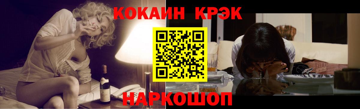 Кокаин 98% Строитель