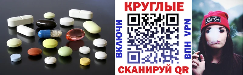 наркота  Строитель  darknet телеграм  Ecstasy круглые 