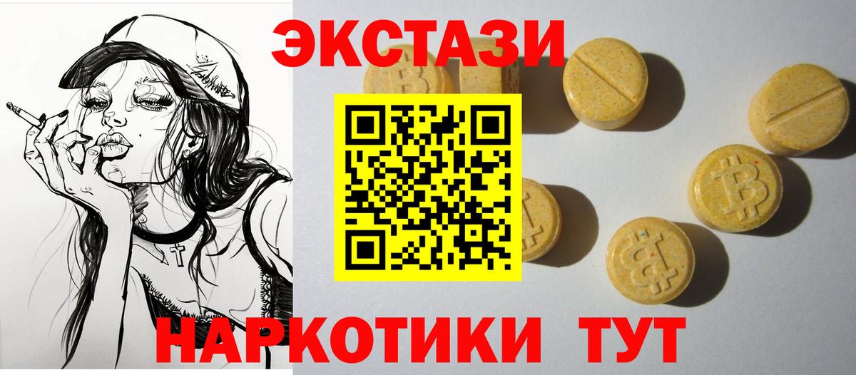 Ecstasy Philipp Plein Строитель