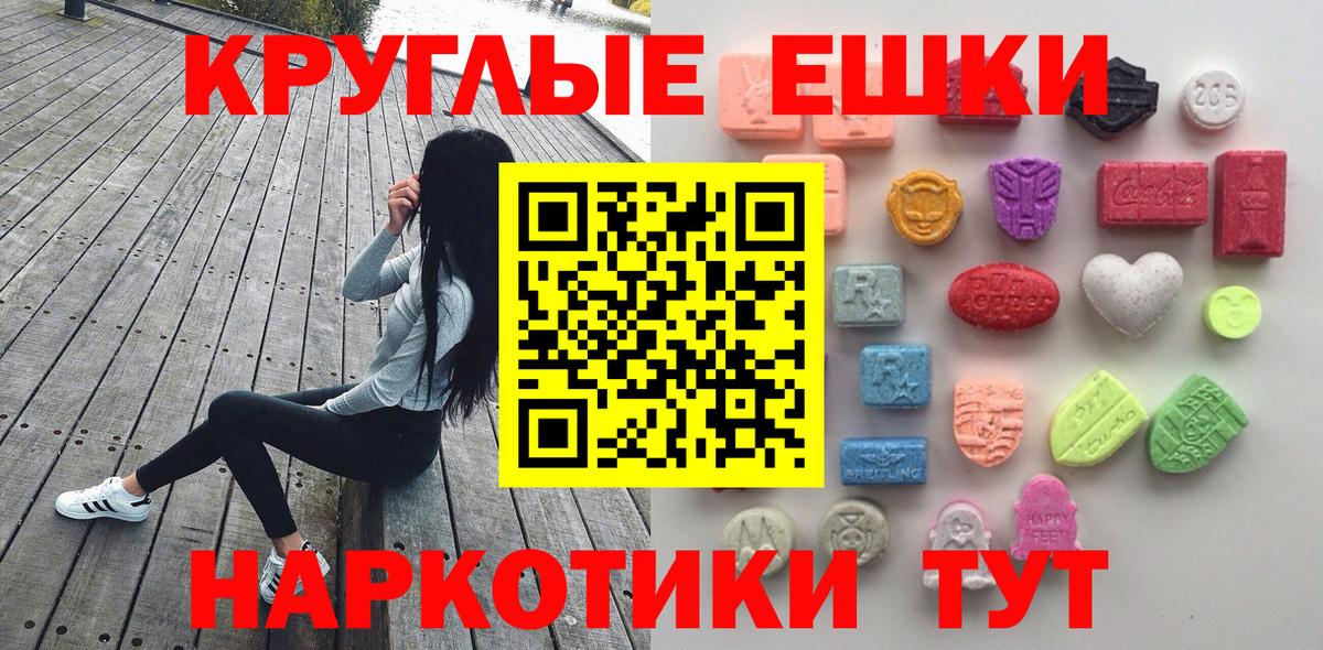 Строитель  Экстази  Вход с VPN  Экстази DUBAI  Экстази MDMA 