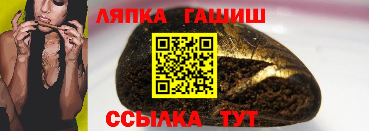Строитель  ГАШИШ убойный  Вход с VPN  Гашиш  ГАШ гашик 
