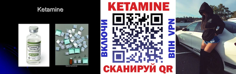 КЕТАМИН ketamine  дарнет шоп  Строитель 