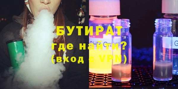 мяу мяу кристалл Пролетарск