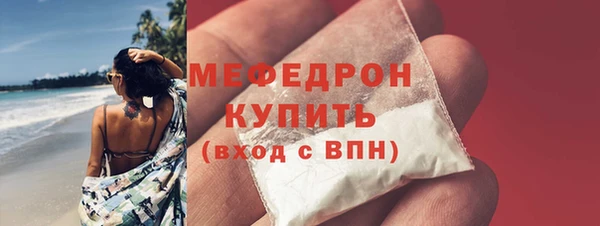 mdpv Армянск