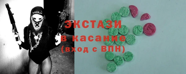 mdpv Армянск