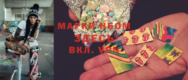 марки nbome Алексеевка