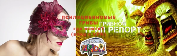 марки nbome Алексеевка