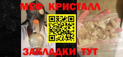 амфетамин Пенза