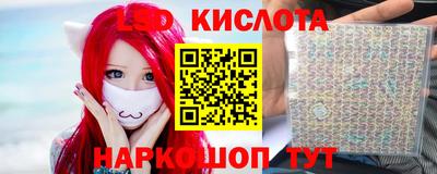 спиды Пушкино