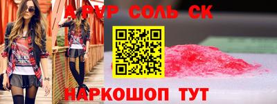 2c-b Партизанск