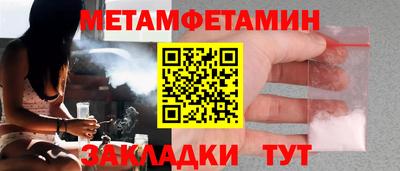 амфетамин Пенза