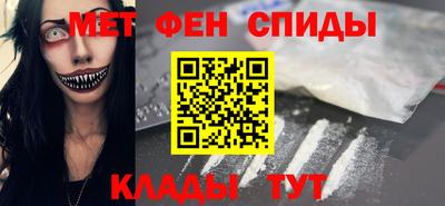 амфетамин Пенза