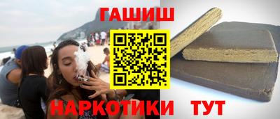 амфетамин Пенза