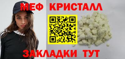 амфетамин Пенза