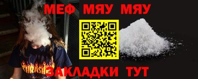 МДПВ Первоуральск