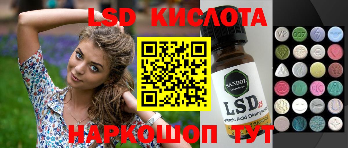 блэк спрут маркетплейс  Вход с VPN  LSD-25 экстази ecstasy  Строитель  Лсд 25 экстази кислота 
