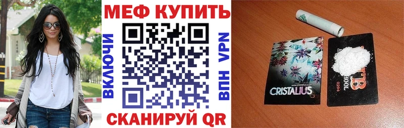дарк нет наркотические препараты  Строитель  Меф мяу мяу 