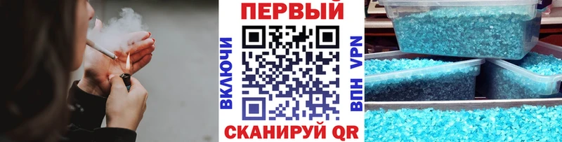 МЕТАМФЕТАМИН мет  Строитель 