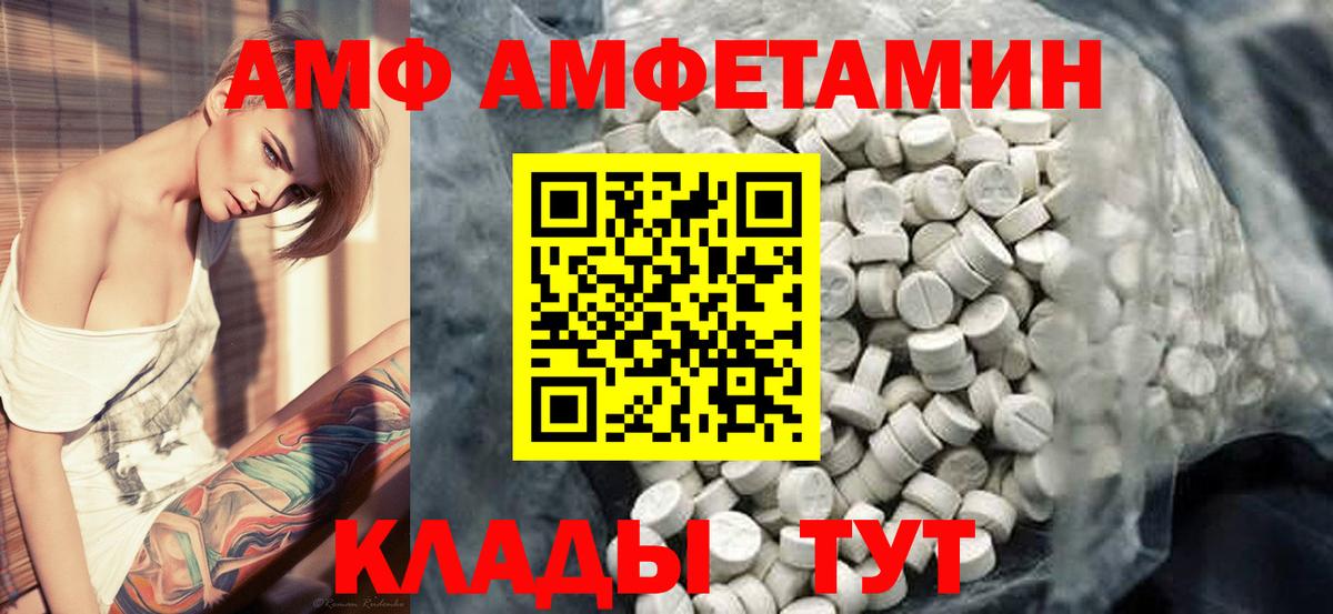 Строитель  МЕТАМФЕТАМИН Methamphetamine  Вход с VPN 