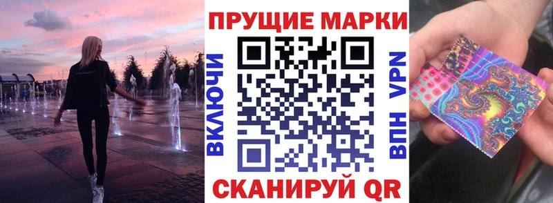 Наркотические марки 1,5мг Строитель