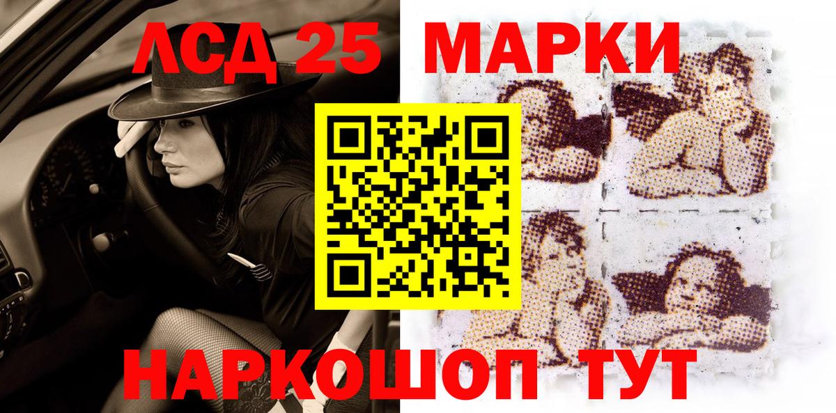 Наркотические марки 1500мкг  Вход с VPN  Наркотические марки 1500мкг  Строитель 