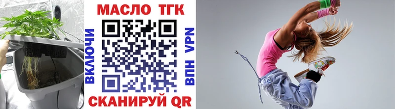 ТГК вейп  mega зеркало  Строитель 