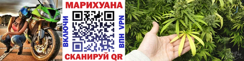 Марихуана план Строитель