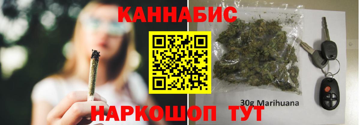 МАРИХУАНА Bruce Banner Строитель